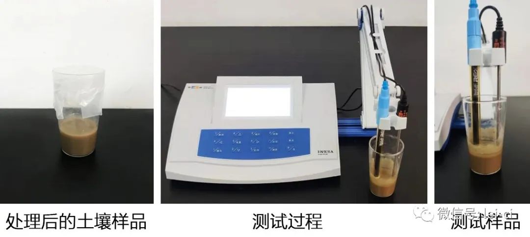 土壤是酸是堿，一測便知(圖4)