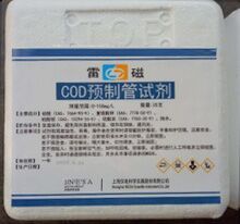 上海儀電雷磁實(shí)驗(yàn)室用COD預(yù)制管試劑介紹(圖1)