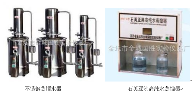 蒸餾水器的結(jié)構(gòu)、使用方法及注意事項(xiàng)(圖1)