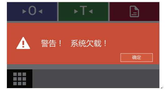 電子密度天平顯示欠載、過載、零位異常怎么辦？(圖1)