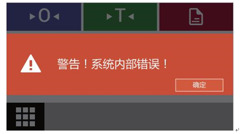 電子密度天平顯示欠載、過載、零位異常怎么辦？(圖4)