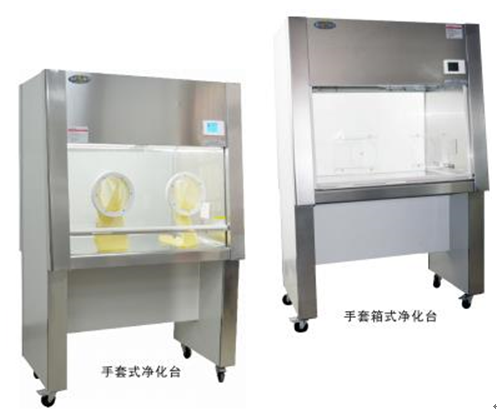 超凈工作臺(tái)分為哪些種類？(圖2)