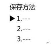 759S紫外可見分光光度計(jì)定量檢測模式，為您整理好了！(圖7)