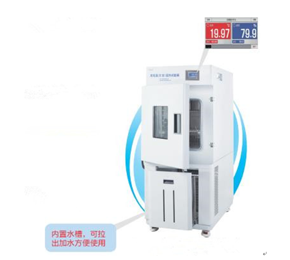 高低溫濕熱試驗(yàn)箱制冷壓縮機(jī)如何進(jìn)行保養(yǎng)？(圖1)