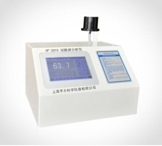 化工、制藥行業(yè)實驗室高純水硅酸根定量測定，HF-2810硅酸根分析儀產品介紹(圖1)